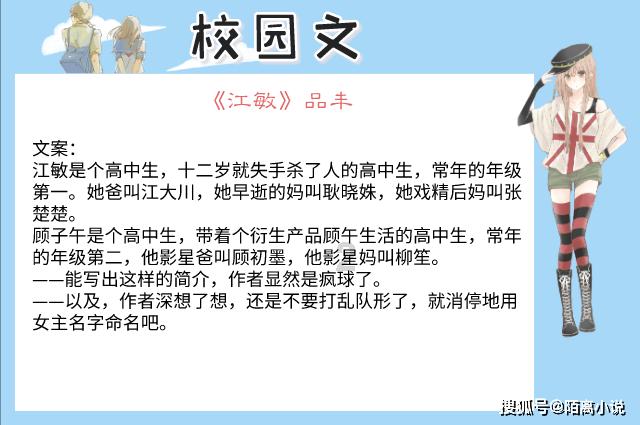 哈哈体育活动官方入口