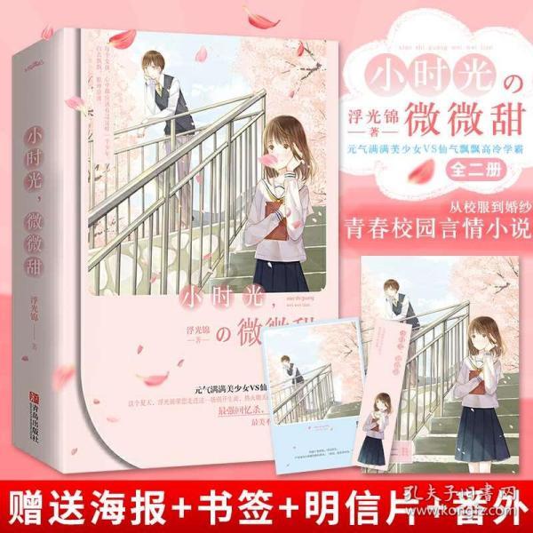 一个长方形和正方形周长相等。正方形边长12分米,长方形的长是18分米,长方形的面积是多少-专业有问必答平台