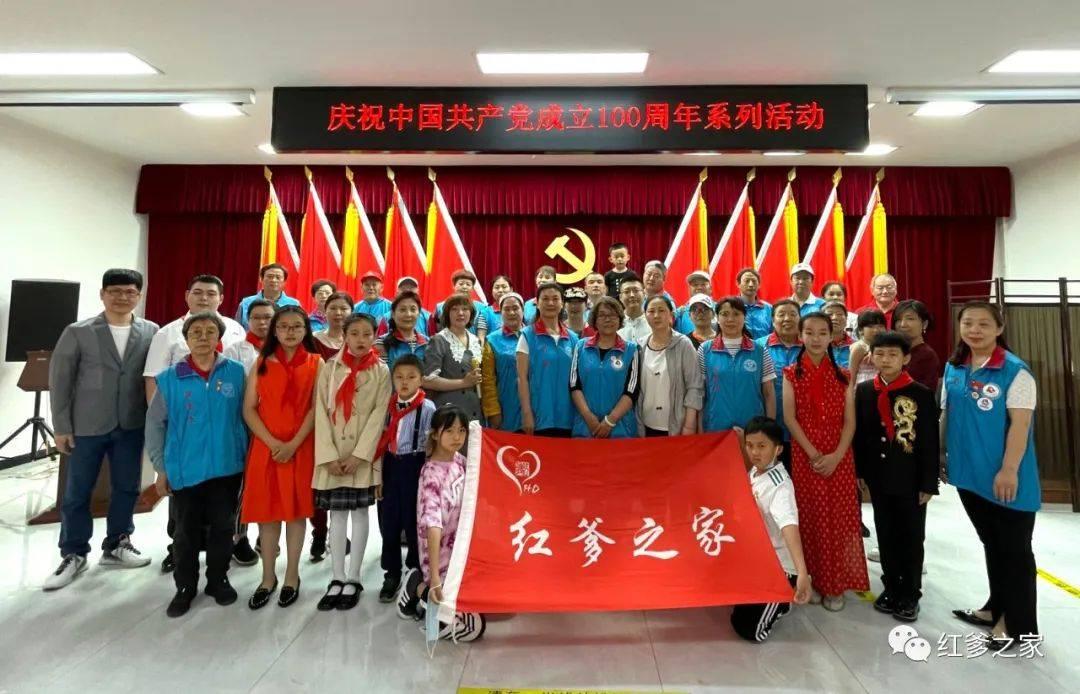 哈哈体育活动官方入口